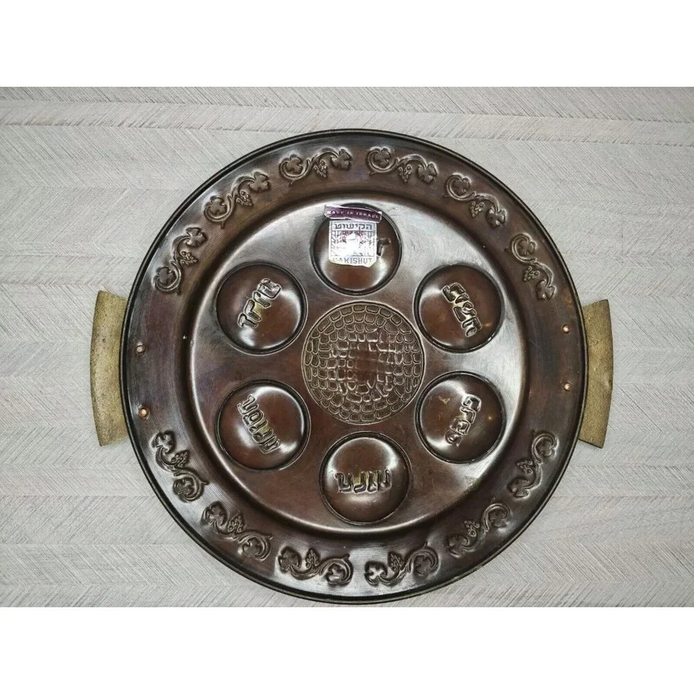 Antique Judaica Israel Hakishut Figurative Metal Seder Passover Matzo Plate - Picture 7 of 8